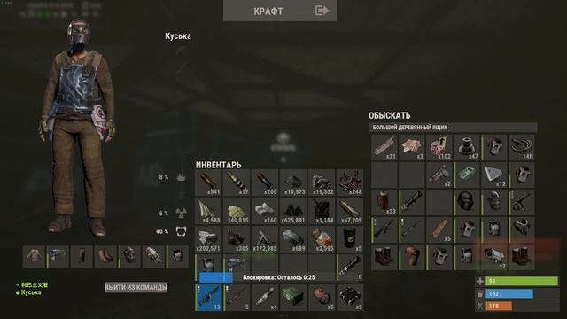 RUST►Выселение игроков (#PVP #Рейд #Rust #Кучалута ) смотреть онлайн