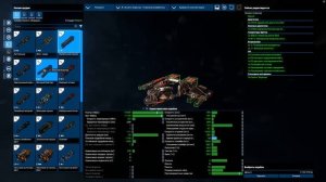 VRO. Великий и ужасный! Что это за мод? X4: Foundations.