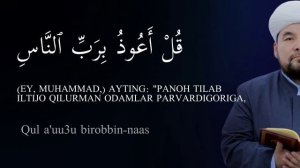 NAS SURASI YODLASH UCHUN / SHAYX ALIJON QORI / НАС СУРАСИ ЁДЛАШ УЧУН / ШАЙХ ?