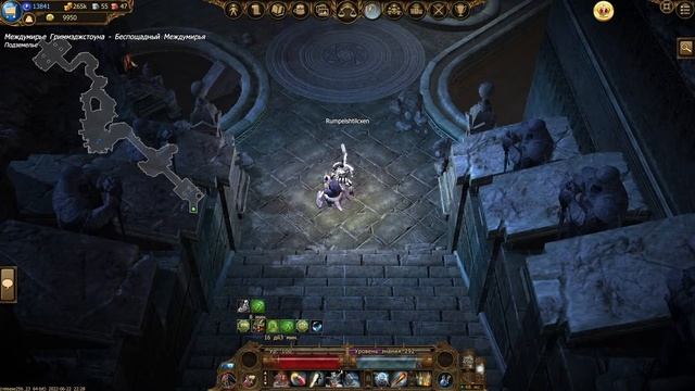 Drakensang Online - Фармульки