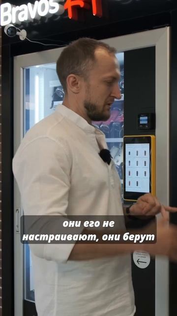 Вендинговый бизнес на кофе #бизнесснуля #бизнес #интервью #кофейнясамообслуживания смотреть онлайн