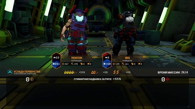 Deep Rock Galactic #60 - Очередной день в офисе смотреть онлайн