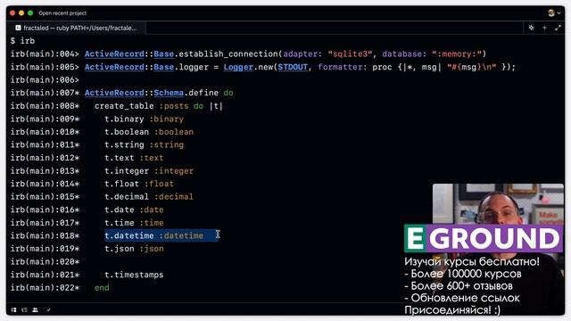 7.-Column-types смотреть онлайн