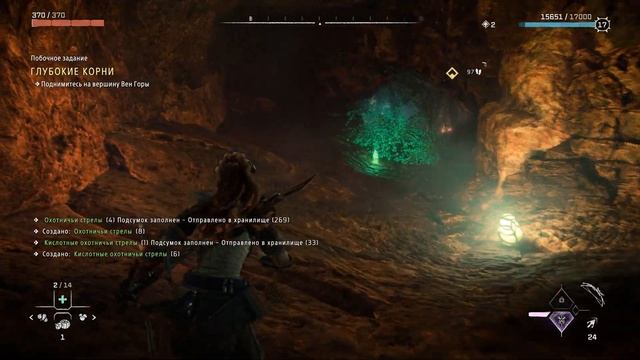 7 Глубокие корни Horizon Forbidden West Дополнительное задание смотреть онлайн