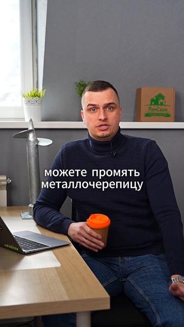 Почистил крышу - ПОПАЛ НА ДЕНЬГИ! #строительство #крыша смотреть онлайн