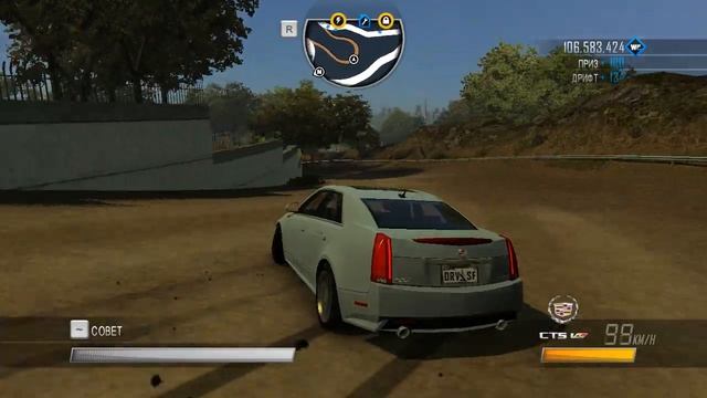 Driver San Francisco три рекорда подряд 450м на кадиллаке Cts