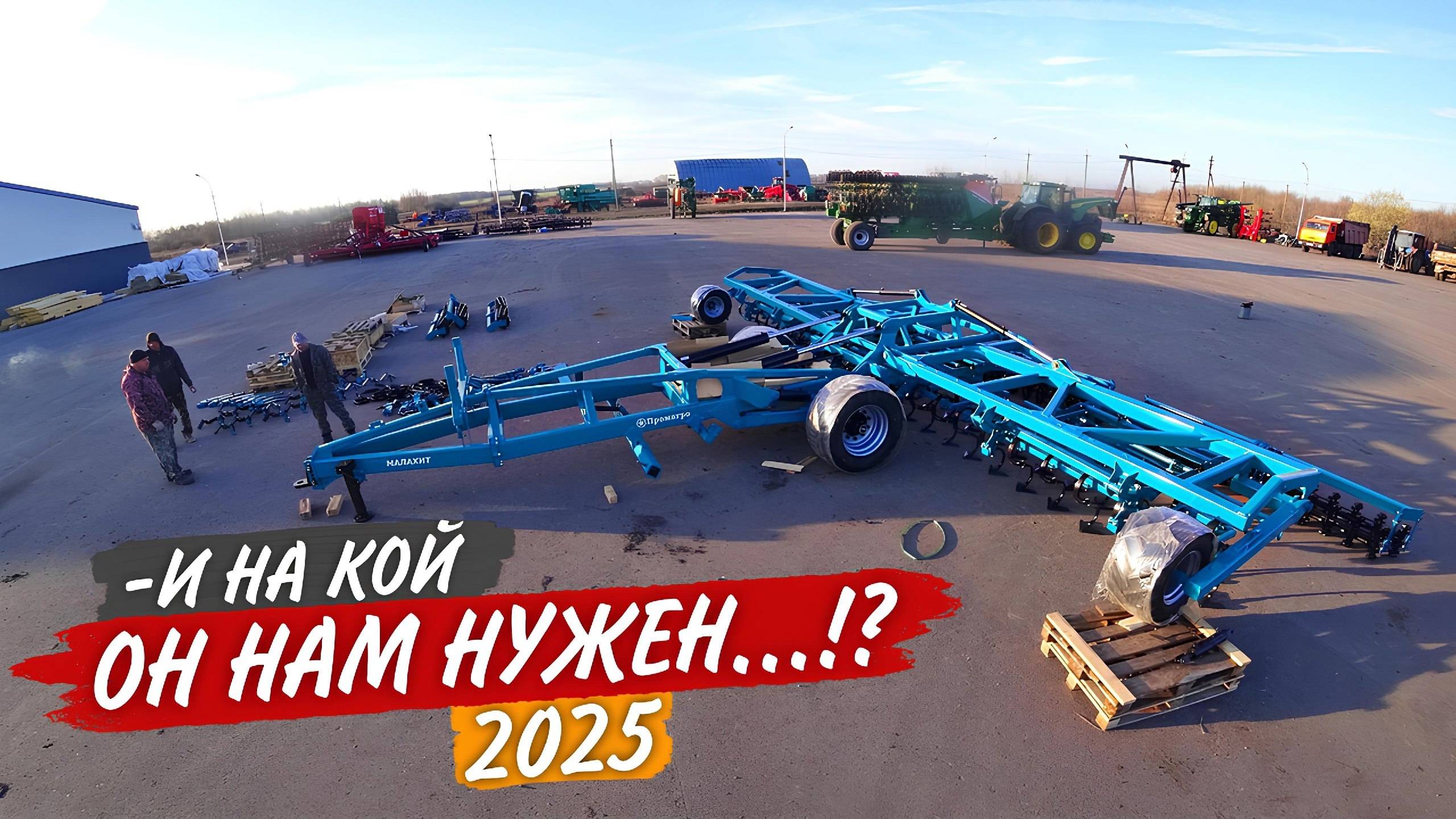 Подробнее о компакторе "Малахит". Боронование по глубокорыхлению на двух John Deere. смотреть онлайн