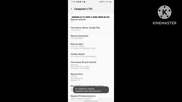как включить белую точку смотреть онлайн
