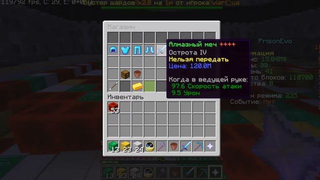 Minecraft сервер Diamond World обзор