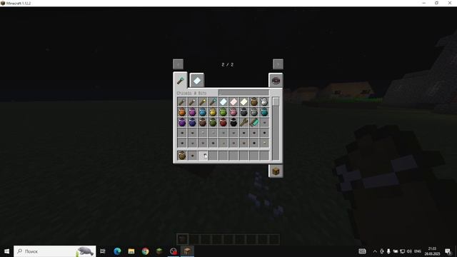 (Chisels And Bits) Мод на СТАМЕСКИ!!!