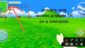 Мод бесконечные деньги на игру Dude Theft Wars