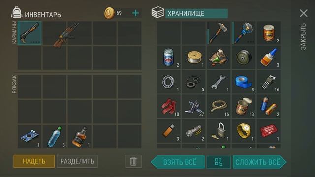 Рейд базы Player5820 - Last Day on Earth смотреть онлайн