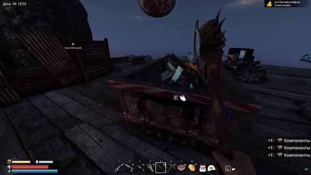 ВСЕ ИДЕТ ПО ПЛАНУ! SUNKENLAND - ПРОХОЖДЕНИЕ #16 смотреть онлайн