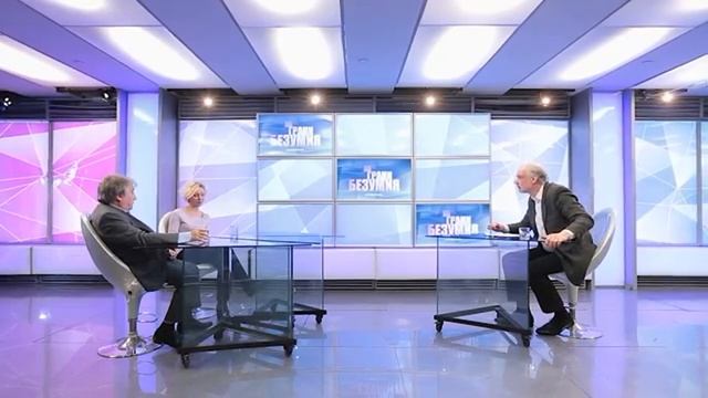 Что есть что