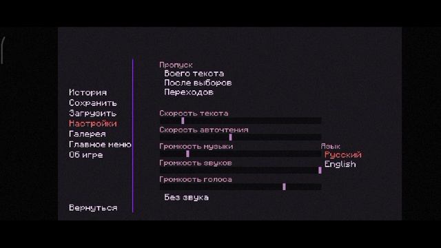 Equestria Death Virus прохождение первая часть