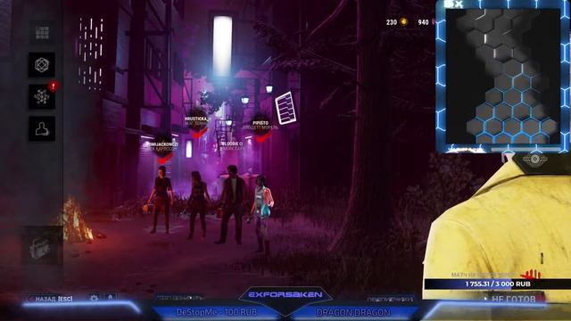 Играем на новом маньяке. Стрим с ExFoRsakEN! Dead by Daylight 18- 15