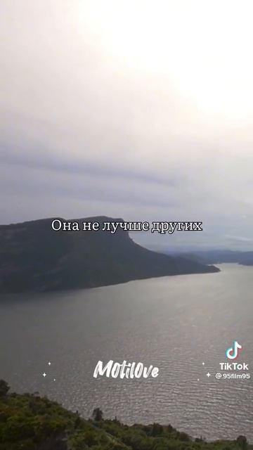 У каждого мужчины есть женщина созданн... смотреть онлайн