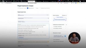 Вывод карточек в Топ на Озон за 4 шага / основные секрет