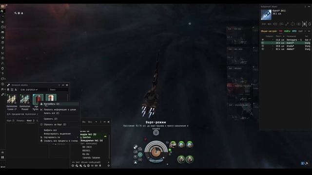 EvE Online | Только вошёл в игру и сразу такое