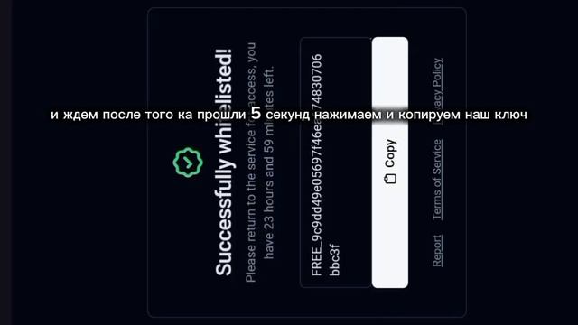 как получить ключ на дельта?!!😉 расскажу в этом видео? смотреть онлайн