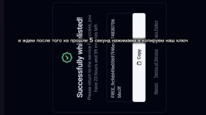 как получить ключ на дельта?!!😉 расскажу в этом видео?