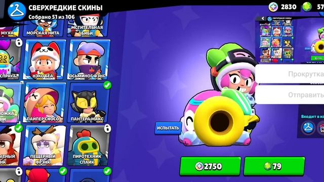 Я открыл 2 ультра ящика! (серия 46) brawl stars смотреть онлайн