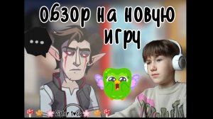 играю в новую игру название: Creepy Neighbor: Детектор Лжи Sister toca