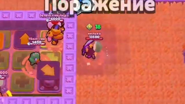 Играю в игру "Brawl Stars" со своими друзьями,игра "БИБИ" мин? смотреть онлайн