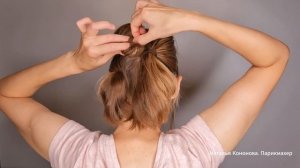 Причёска самой себе из ЧЕТЫРЁХ ХВОСТИКОВ