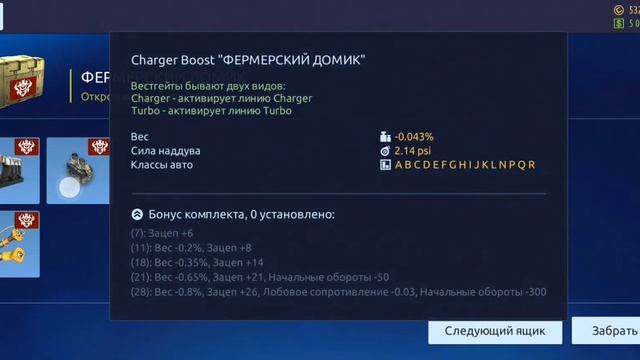 DRAG RACING:Уличные гонки! проверил свою удачу  #дед #ворчливый #drag