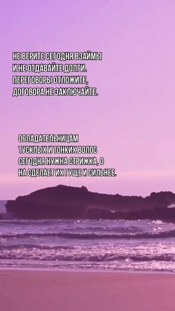 7 июля. Лунный календарь. #лунный #календарь #лунныйкал? смотреть онлайн