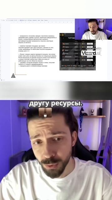 Игра 'Открытый мир': Как мы превратили ее в огромный пр? смотреть онлайн