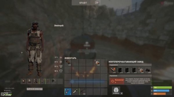 Весь вайп!! 236 DevBlog STORM RUST