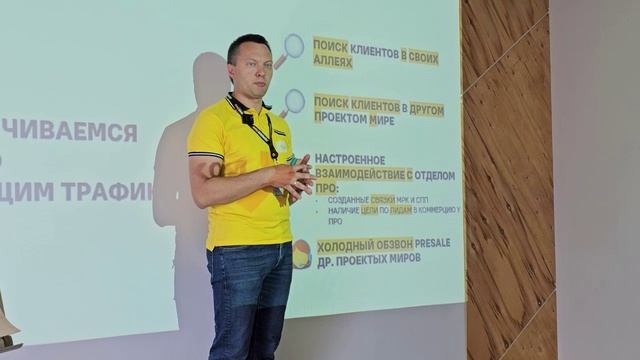 Где искать клиентов