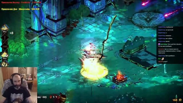 Ростовский Феникс в Hades (часть 2)