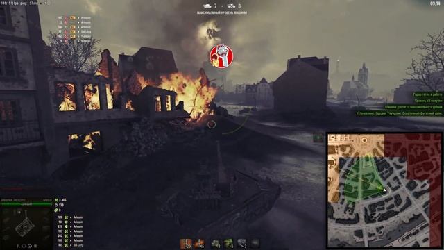 Стальной охотник 2023. Арлик. ТОП 1. 10К урона. смотреть онлайн