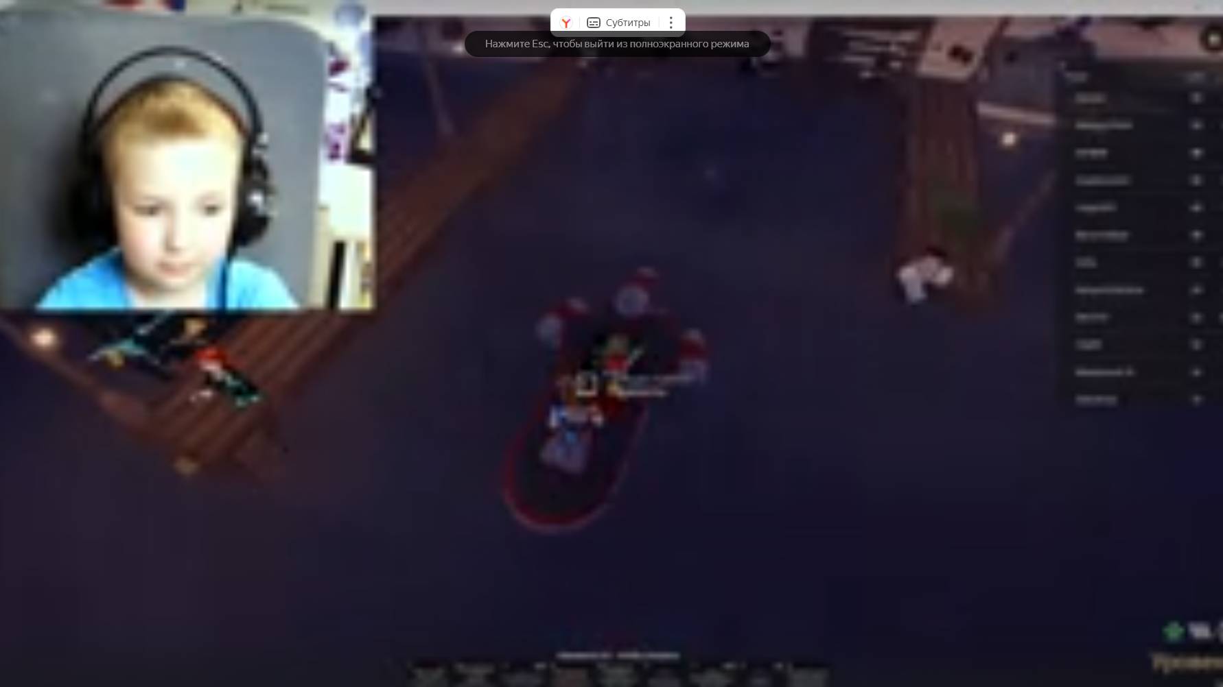 Покупаю Лодку в Фиш Роблокс