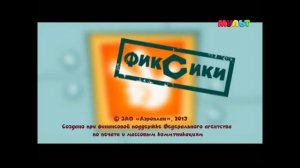 Фрагмент эфира (Мульт, 01.05.2019) in Roar Veg Replace Monster April 2021