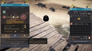 Заточка Туваллы на 25 Black Desert