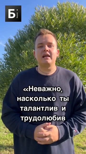 Мотивация #shorts #бизнес #заработок #мотивация #успех смотреть онлайн