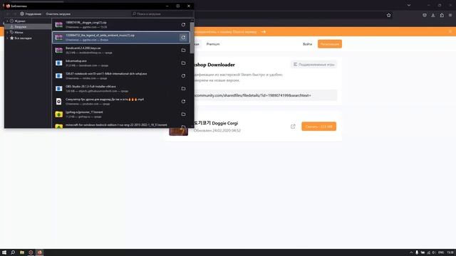 Скачиваем обои на  Wallpaper Engine БЕЗ Steam//Обои на Wallpaper Engine//