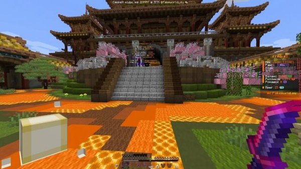 Обзор на сервер Fakeworld