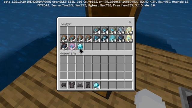 КАК СДЕЛАТЬ РИСУНКИ НА БРОНЕ В МАЙНКРАФТ??? ( Туториал в смотреть онлайн