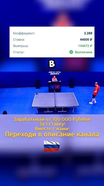 Схемы для заработка на инсайдерских ставках в российс смотреть онлайн