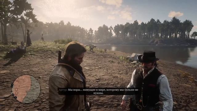 Прохождение игры Red dead redemption 2 часть 14