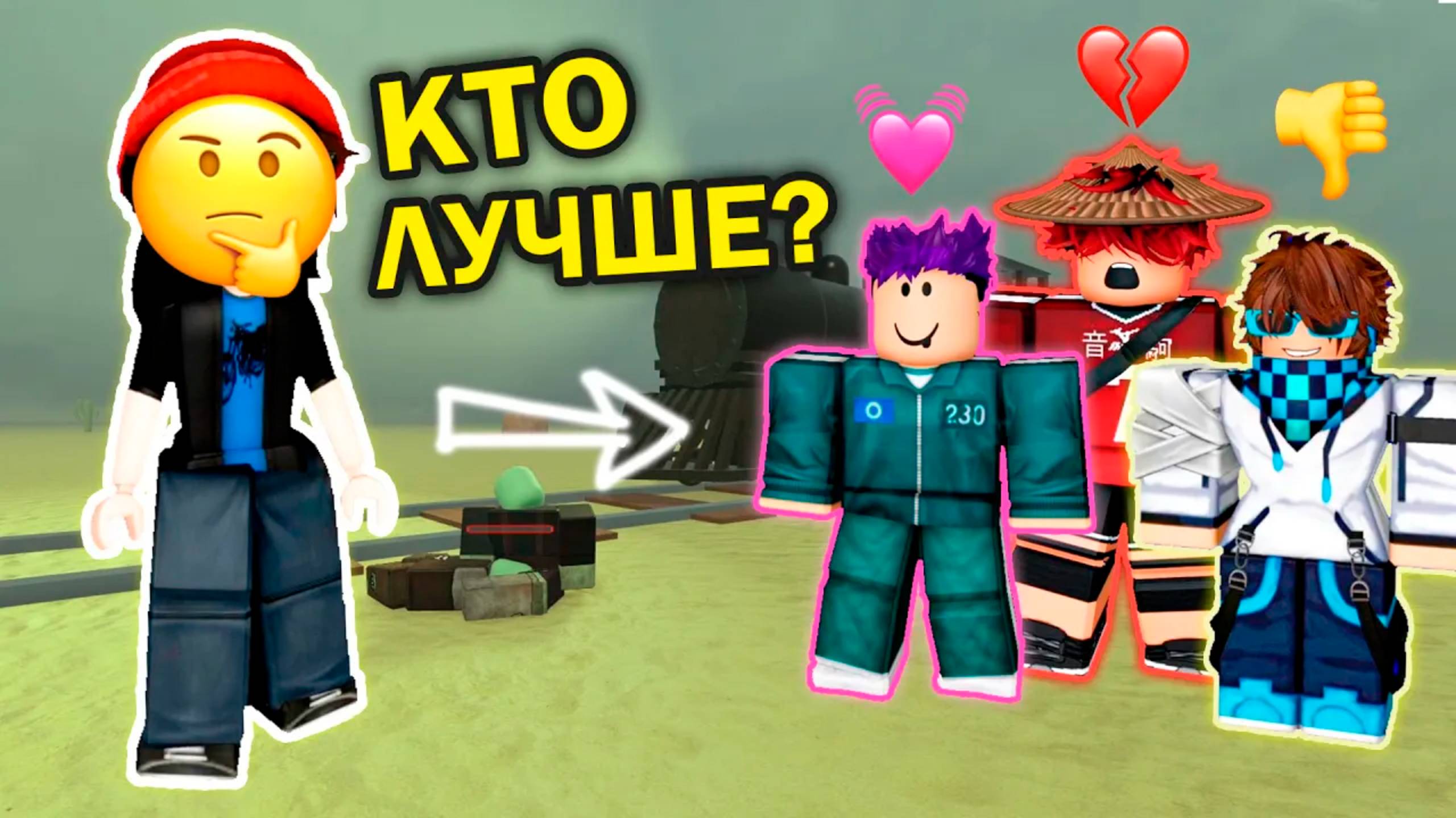 КАК Я НАШЛА ПАРНЯ НА ВАЛЬС... В РОБЛОКСЕ! #роблокс #роблоксистория #топыкатегорий смотреть онлайн