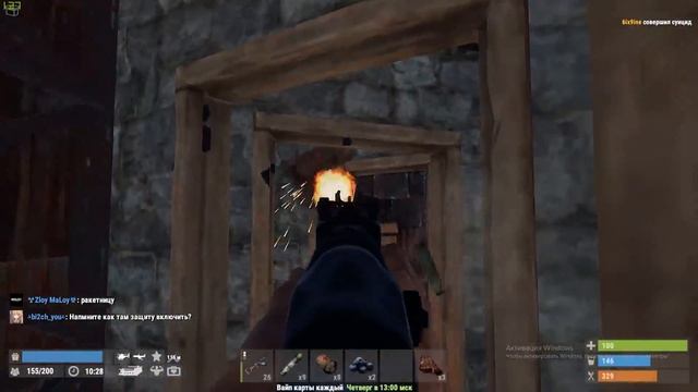 RUST - Рейд разрывными патронами, окупились в 2 раза смотреть онлайн
