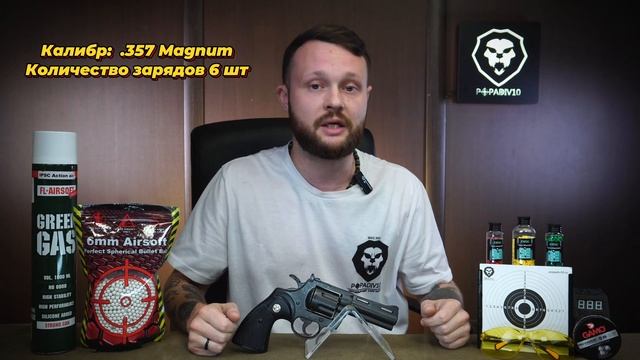 Макет револьвера Denix Colt Python .357 Magnum (D7/1051, США, black, 1955 г, 260 смотреть онлайн