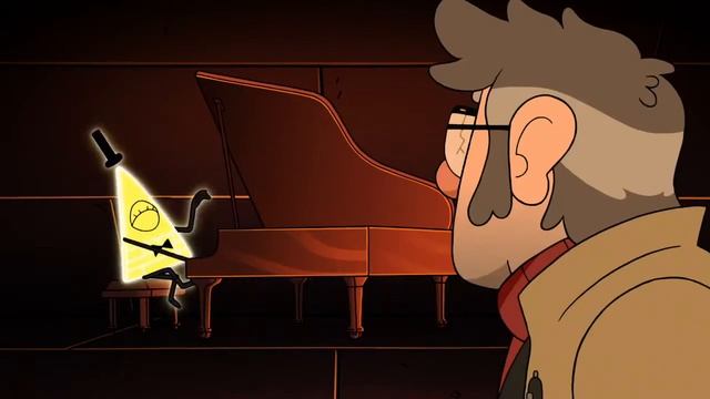 Песня Билла шифра:встретимся вновь