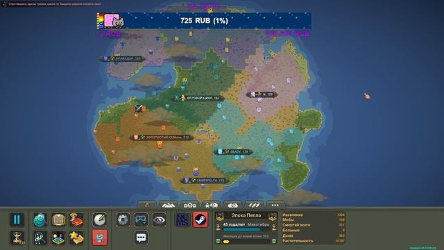 ИГРАЕМ В WorldBox - Игровой Цикл #shorts